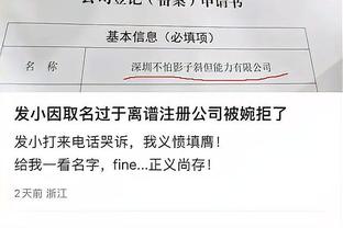 基德谈用小阵容：绿军过往面对小阵容比较挣扎 我们大个没法换防